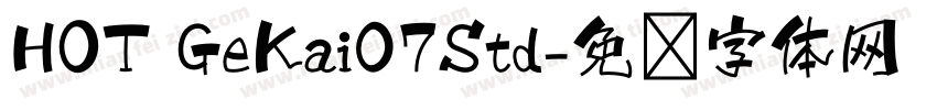 HOT GeKai07Std字体转换